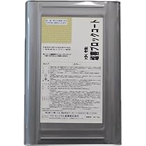 Amazon.co.jp: 約10倍以上の 防錆力 水性 シャーシブラック 艶